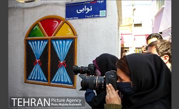 تور عکاسی از منطقه 16