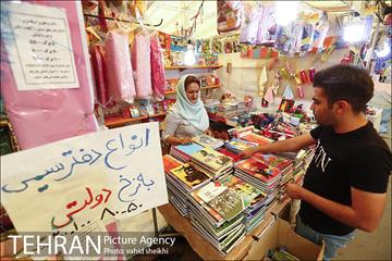 نمایشگاه بوی ماه مهر 26