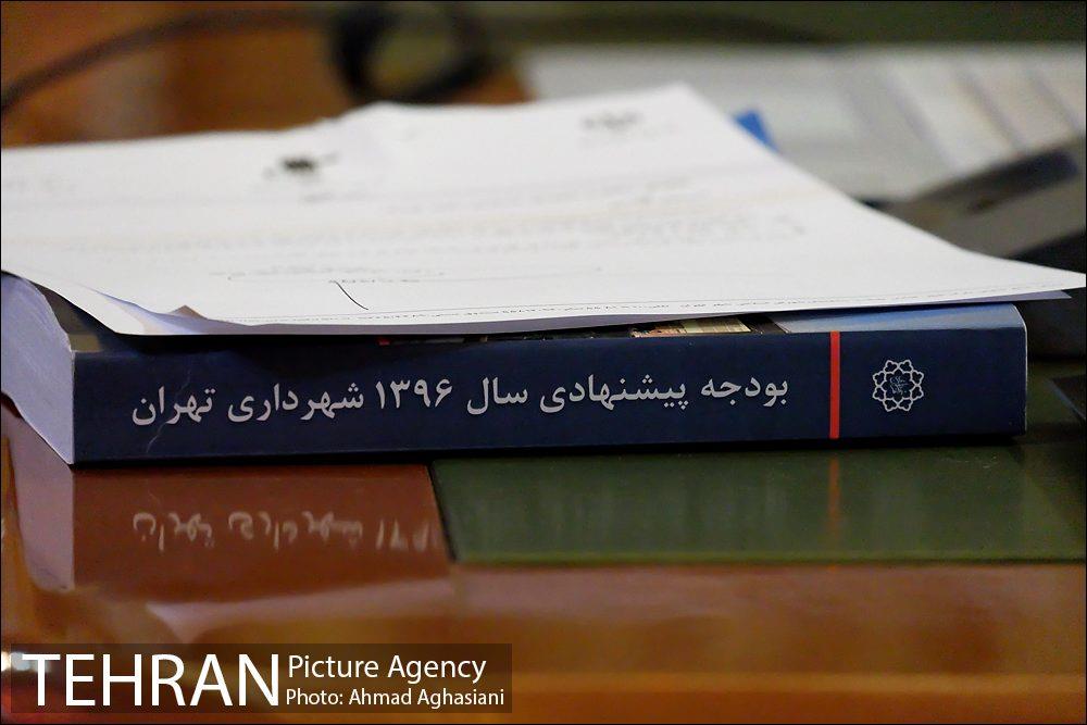 بررسی لایحه بودجه سال 1396 شهرداری تهران در صحن شورا 1