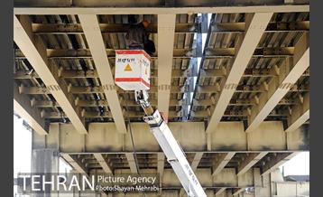 عملیات جمع آوری "پل گیشا" 37