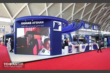آئین افتتاح نمایشگاه شهریران ۲ 11