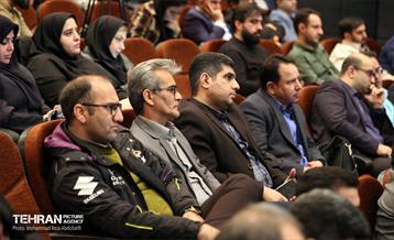 نخستین نشست تخصصی مدیران حوزه سرمایه انسانی واحد‌های تابعه شهرداری تهران 11