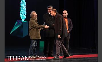 اختتامیه سیزدهمین جشنواره بین المللی سینماحقیقت 19