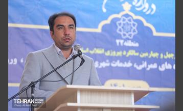 آیین بهره‌برداری از پروژه‌های منطقه ۲۲ شهرداری تهران 10