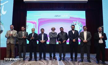 اختتامیه پنجمین رویداد بارش 24