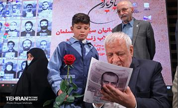 هم اندیشی زندانیان سیاسی پیش از انقلاب زندان قصر 29