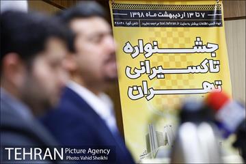 نشست خبری مدیر عامل سازمان تاکسیرانی 10