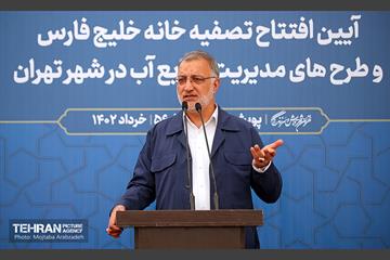 افتتاح تصفیه‌خانه خلیج فارس و طرح‌های مدیریت منابع آب در منطقه ۱۹ 10