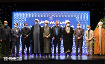 آیین تکریم و معارفه رئیس سازمان فرهنگی هنری شهرداری تهران