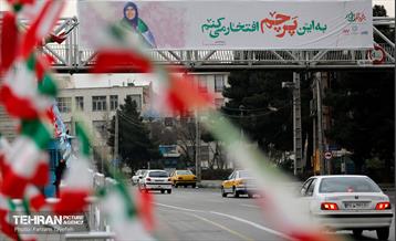 پرچم افتخار در ایام الله دهه فجر ۱۴۰۰ منطقه ۵