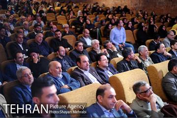 بزرگداشت روز تهران 27