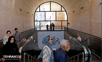 میدانگاه جهاد 10