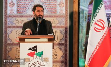 مراسم «سلام بر محرم» 16