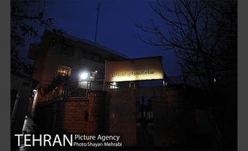 سامانسرای بانوان لویزان 15