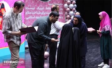 جشن روز دختر در منطقه 15 6