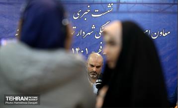 نشست خبری معاونت امور فرهنگی و اجتماعی شهرداری تهران  12
