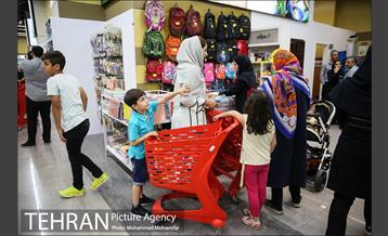 افتتاح شعبه جدید فروشگاه شهروند 20