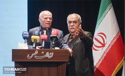 همایش ستارگان شهر 41