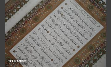 موزه  چاپ و بسته‌بندی افست 19