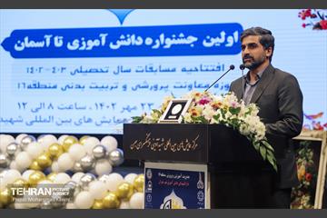 اولین جشنواره دانش‌آموزی «تا آسمان» 5