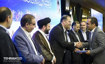 همایش فصلی هیات مرکزی گزینش شهرداری تهران 26