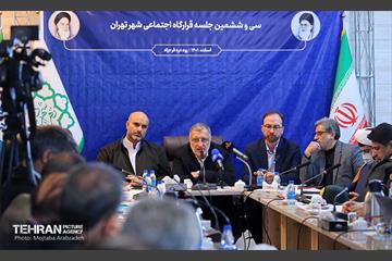 سی‌وششمین قرارگاه اجتماعی شهر تهران 18