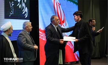 حضور علیرضا زاکانی در دانشگاه شهید بهشتی 46