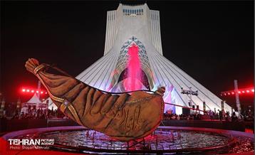 محرم شهر در آزادی 2