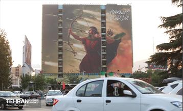 آیین رونمایی از مجسمه آرش کمانگیر 15