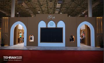 دومین نمایشگاه بین‌المللی شهر پایدار در جزیره کیش 52