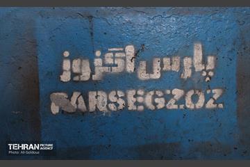 بازدید شهردار منطقه ۲۱ از کارخانه پارس اگزوز 12