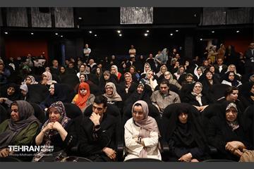 اختتامیه رویداد «شهر من، سلام» 55