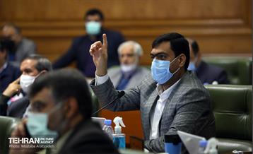 جلسه شورای اسلامی شهر تهران ۲۳ آبان ۱۴۰۰