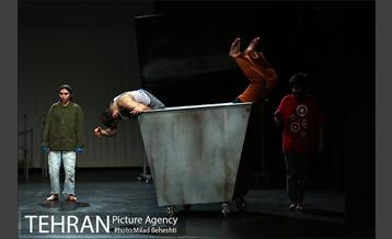 نمایش شیهیدن 10