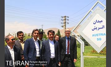بازدید سفیر اتریش از میدان اتریش 7