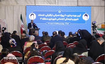 افتتاح ۶۰ پروژه مدیریت شهری در منطقه سه تهران 10