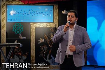 آیین نهمین دوره اهدای جوایز خوش حسابی شهرداری تهران 34