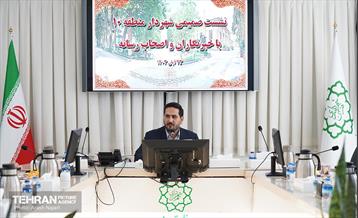 نشست خبری شهردار منطقه ۱۰ با خبرنگاران حوزه شهری 4