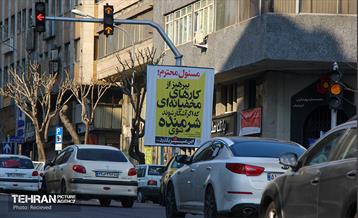 این میز بگذرد... 7