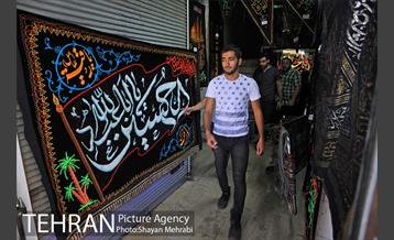 سیاهه فروشان بازارتهران در آستانه محرم 5