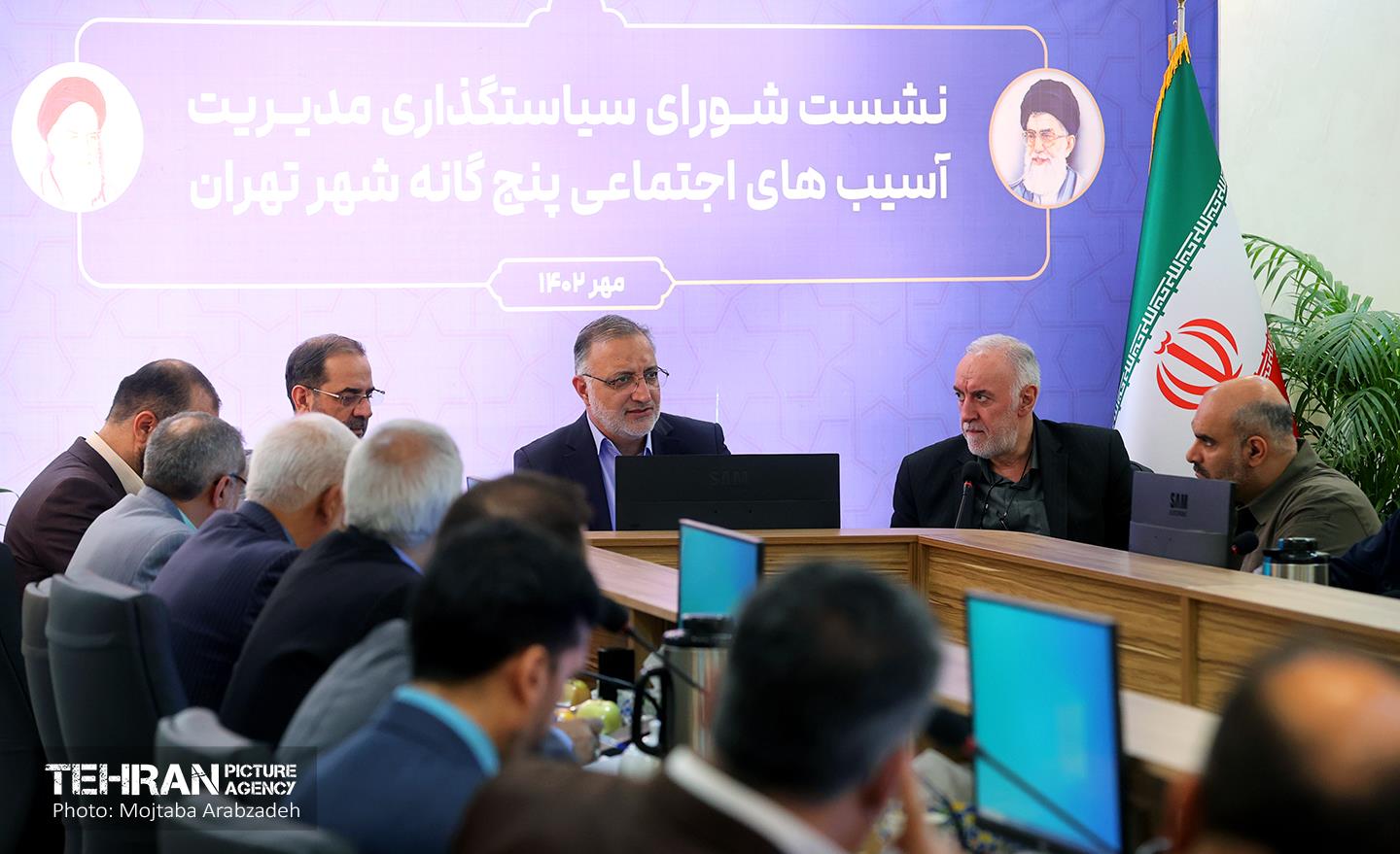 نشست شورای مدیریت آسیب‌های اجتماعی پنج‌گانه شهر تهران 20