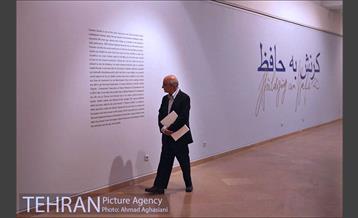 "کرنش به حافظ" در موزه هنرهای دینی امام علی 53