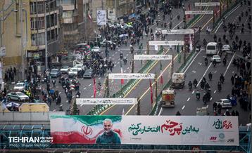 چهل و سومین سالروز پیروزی انقلاب اسلامی در تهران 47