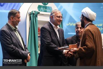 ششمین همایش «ستارگان شهر»  28