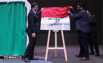 همایش روایت تحول یادگیری در بلدیه 17