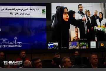 دویست‌ودومین پویش امید و افتخار شهرداری تهران 56