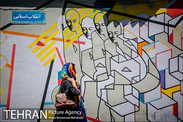 تهران، روزمرگی 12