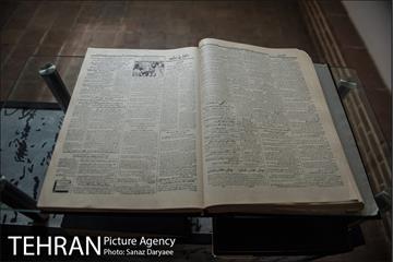 باغ موزه قصر ( زندان مارکوف ) 17