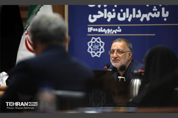 نشست شهردار منتخب تهران با شهرداران نواحی 14