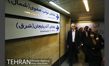 بازگشایی بخش میانی خط هفت مترو و افتتاح ایستگاه مهدیه 3